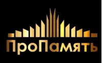 МК "ПроПамять"