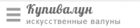 Компания "Купивалун"