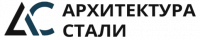 Компания "Архитектура стали"