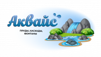 Компания "АКВАЙС"