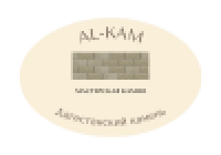 Компания "АЛ-КАМ"