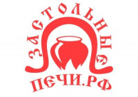 Застольные печи