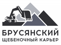 ООО Брусянский щебеночный карьер