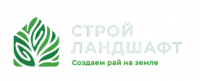 Компания «Строй Ландшафт»