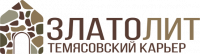 ЗЛАТОЛИТ КАРЬЕР