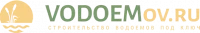 Компания «VODOEMOV»