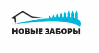 ООО "Новые Заборы"