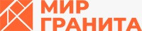 Мир Гранита
