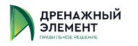 Дренажный Элемент