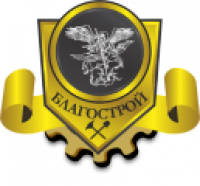 ООО «БлагоСтрой»