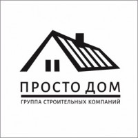 Группа строительных компаний «Просто дом»