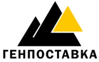 ООО "Генпоставка"