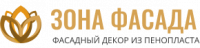 Зона Фасада