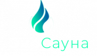 ООО «ЭКОСАУНА»