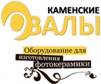 Компания "Каменские Овалы"