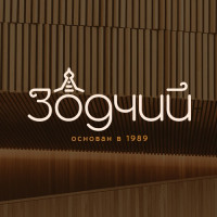 ООО «ЗОДЧИЙ»