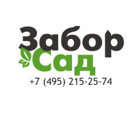 ЗАБОР-САД