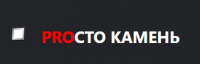 ООО «Просто Камень»