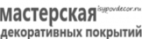 Мастерская «Rivedil-Spb»