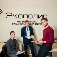 Компания “Экополис”
