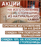Лидер камин