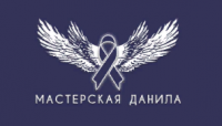 Мастерская Данила