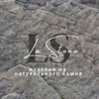 Компания “LaStone”