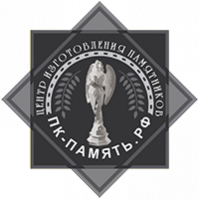 ПК-ПАМЯТЬ.РФ