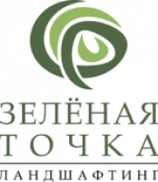 ЗЕЛЕНАЯ ТОЧКА - ландшафтинг