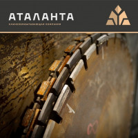 ООО "АТАЛАНТА"