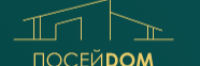 Компания ПосейDOM