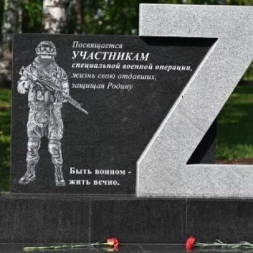 Памятник военнослужащим, погибшим на СВО, открыли в Кировском районе Перми.