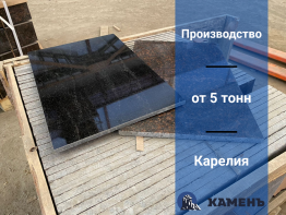 Плитка из гранита оптом