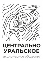 АО «Центрально-Уральское»