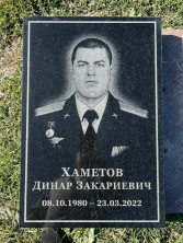 Табличка  участнику СВО с портретом