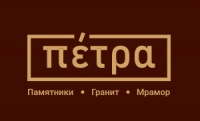Рetra-memorial