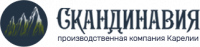 Скандинавия