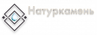 Натур Камень