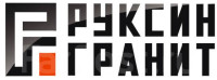 Руксин Гранит