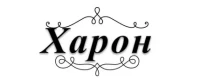 Харон